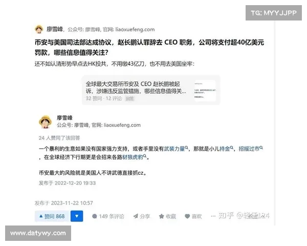 桑德兰签订吉乌租借协议出场要求未达标需支付罚款
