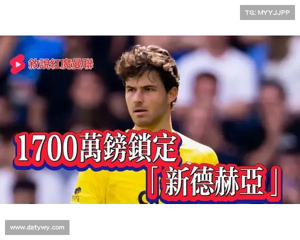 霍伊伦以5000万欧元租借加强制买断形式加盟那不勒斯