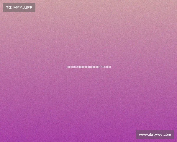 小维阿以100万欧租借加盟马赛 买断条款总计1800万欧元