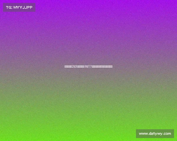 曼联季前赛2胜3平保持不败 8月17日英超首轮迎战阿森纳激战在即