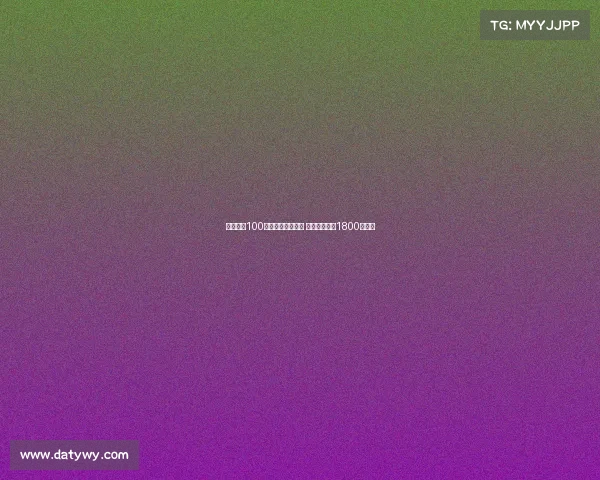 小维阿以100万欧租借加盟马赛 买断条款总计1800万欧元