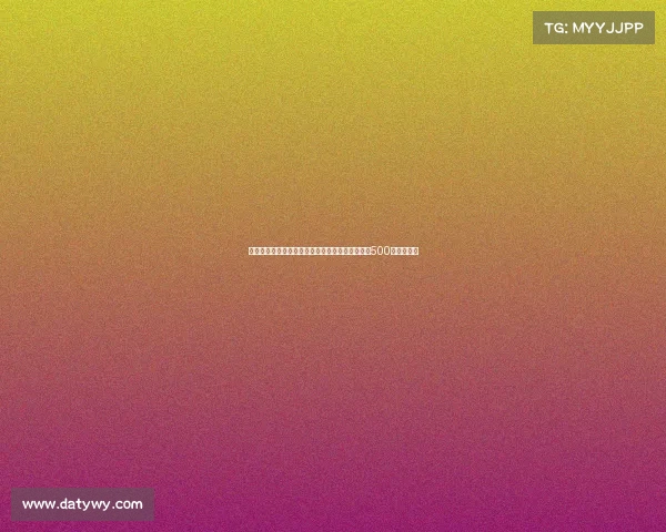 迪马济奥：国米与布鲁日就小斯坦科维奇回购仍存500万欧元差距