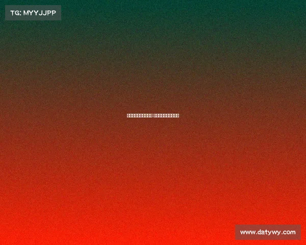 西甲争夺欧联席位激烈 多队竞争末轮决定命运