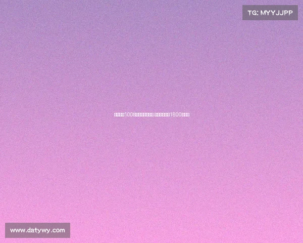 小维阿以100万欧租借加盟马赛 买断条款总计1800万欧元