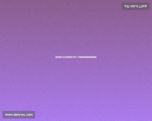 曼联季前赛2胜3平保持不败 8月17日英超首轮迎战阿森纳激战在即