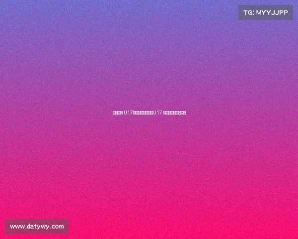 荣誉之战 U17国少末轮对阵泰国U17 爱奇艺体育全程独播