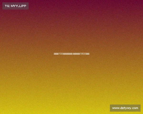 小维阿以100万欧租借加盟马赛 买断条款总计1800万欧元