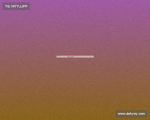 德天空曝吉达国民以2800万欧元截胡马竞签下米约为中心球员