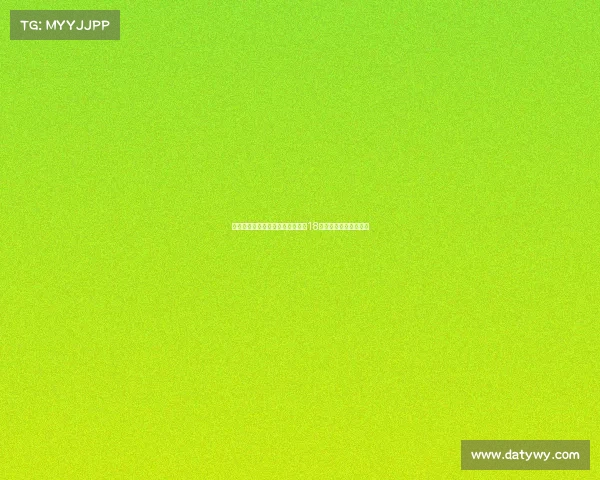 斯图加特正式签约贝尔格莱德红星18岁中场天才约万诺维奇