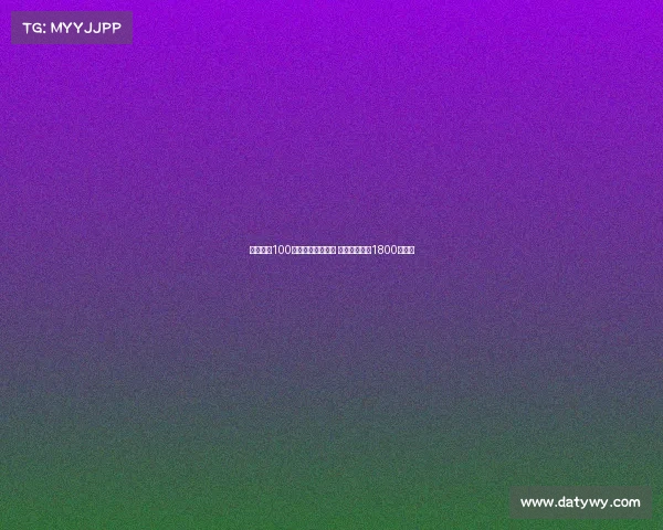 小维阿以100万欧租借加盟马赛 买断条款总计1800万欧元